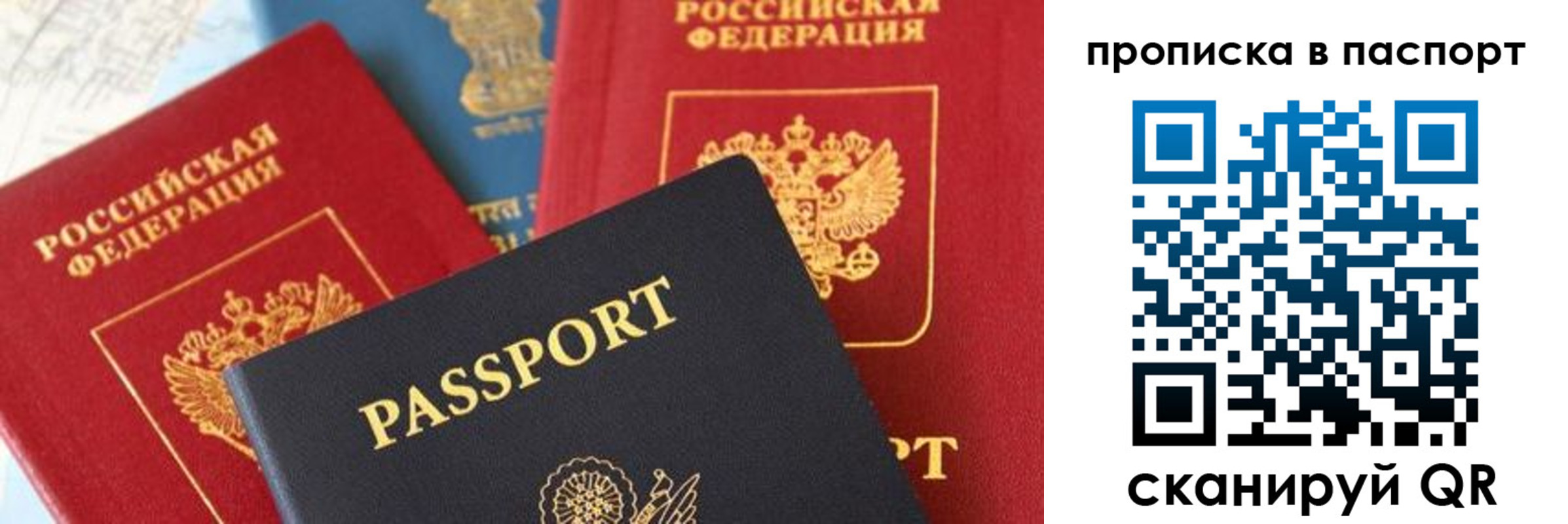 найти адрес прописки в Алдане